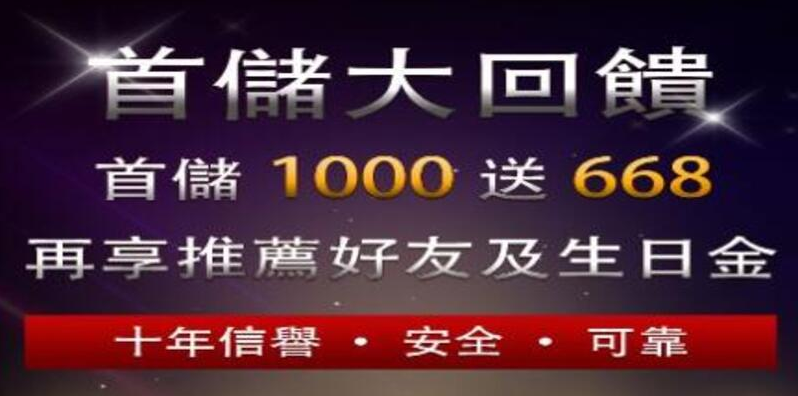 EX999博弈網站推薦酷游線上娛樂城免費註冊送體驗金